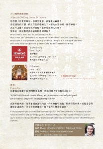 shaolin wahnam taiwan 3